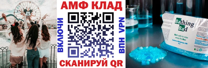 Amphetamine Premium  Купить  Острогожск 