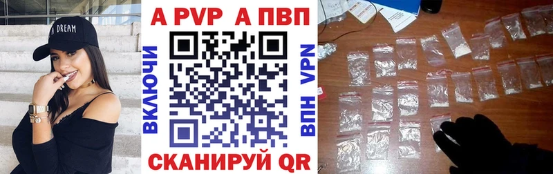 A PVP мука  Купить  Острогожск 