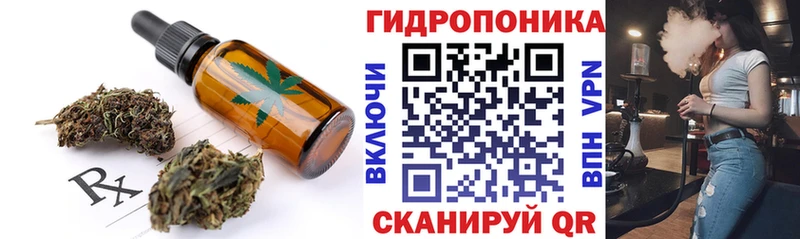 Еда ТГК конопля Купить где Острогожск
