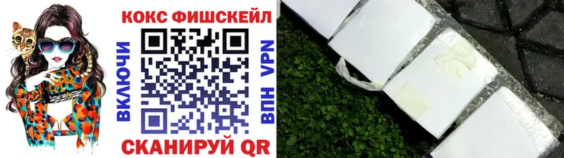 Кокаин 98%  Купить где  Острогожск 