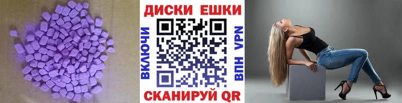Купить где  Острогожск  Экстази Cube 
