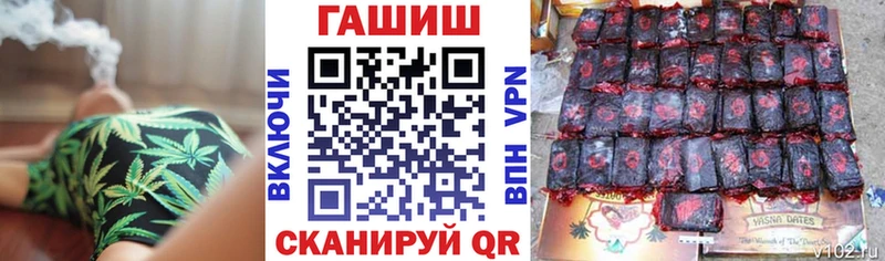 ГАШИШ VHQ  Купить  Острогожск 