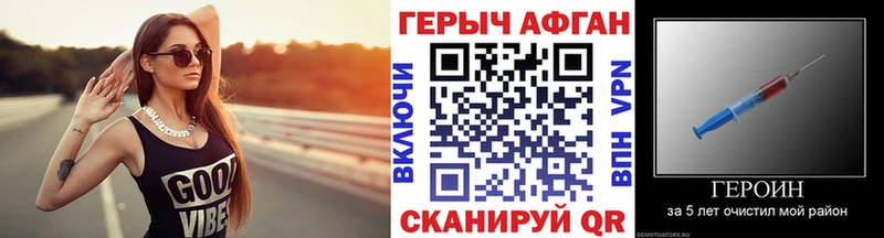 Героин гречка  Купить закладки  Острогожск 