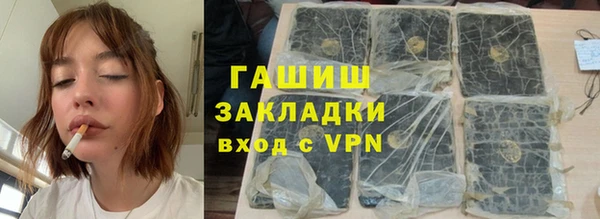 кокаин VHQ Заволжск