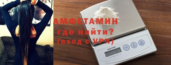 кокаин VHQ Заволжск