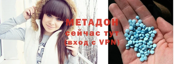 мет Заводоуковск