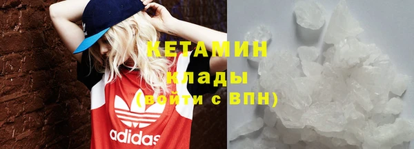 кокаин VHQ Заволжск