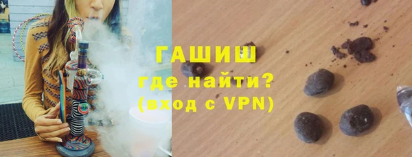 кокаин VHQ Заволжск