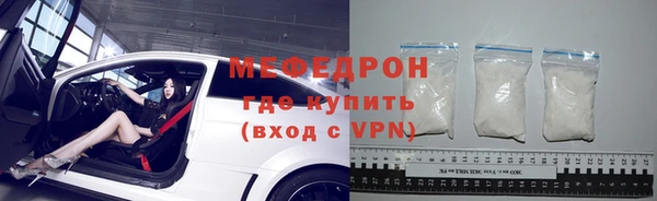 мет Заводоуковск