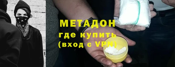 мет Заводоуковск