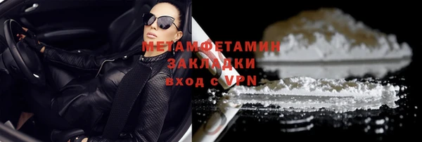 мет Заводоуковск