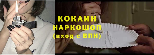 гашиш Заволжье