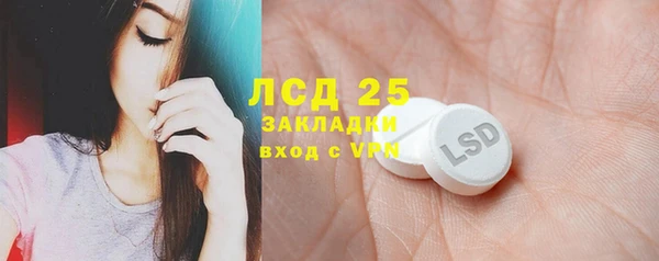 кокаин VHQ Заволжск
