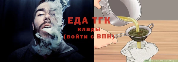 кокаин VHQ Заволжск