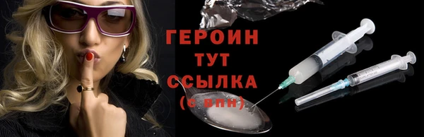 кокаин VHQ Заволжск