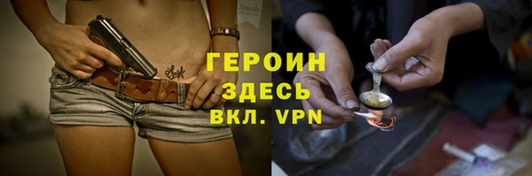 гашиш Заволжье
