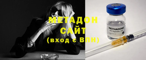 гашиш Заволжье
