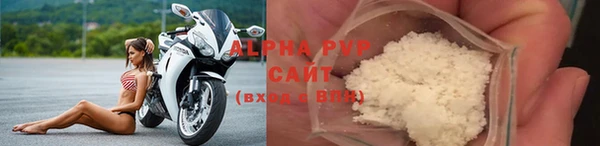 кокаин VHQ Заволжск