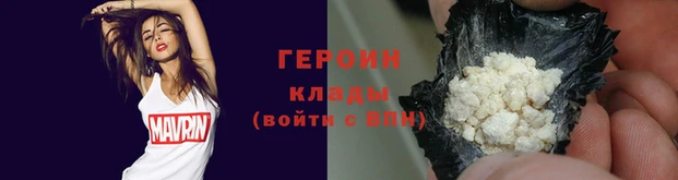 кокаин VHQ Заволжск