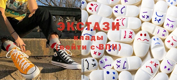 мет Заводоуковск