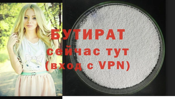кокаин VHQ Заволжск