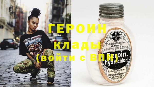гашиш Заволжье