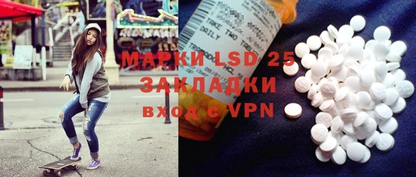 гашиш Заволжье