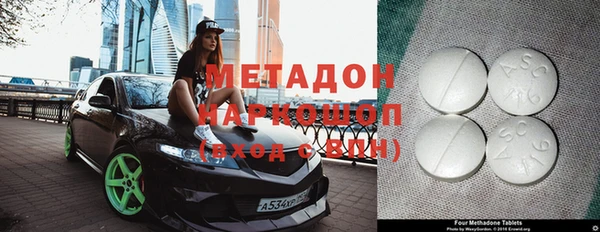гашиш Заволжье