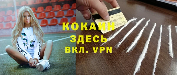 гашиш Заволжье