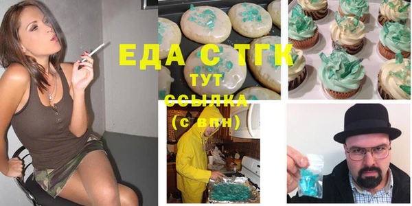 гашиш Заволжье