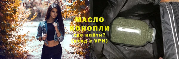 мет Заводоуковск