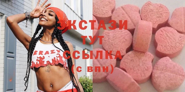 кокаин VHQ Заволжск