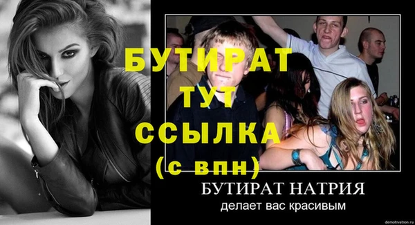 кокаин VHQ Заволжск