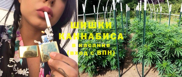 кокаин VHQ Заволжск