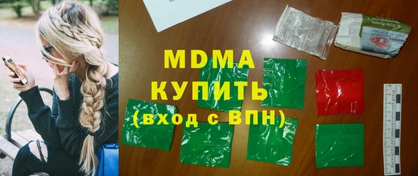 кокаин VHQ Заволжск