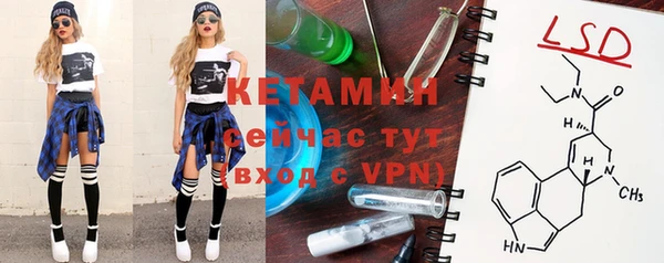 кокаин VHQ Заволжск