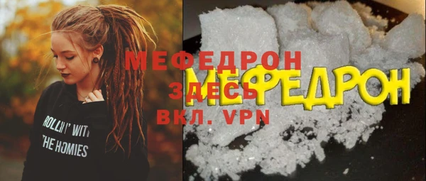 мет Заводоуковск