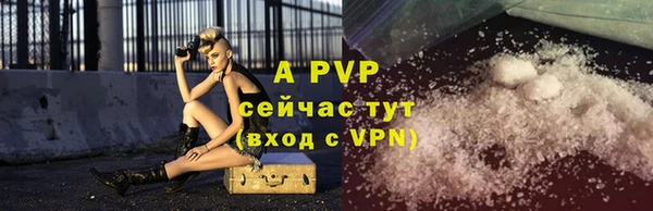 кокаин VHQ Заволжск