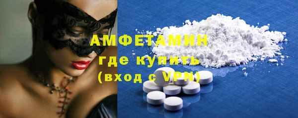 мет Заводоуковск