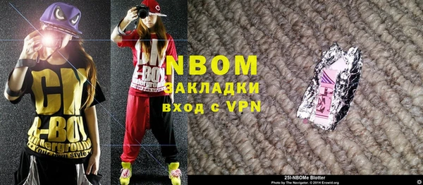 гашиш Заволжье