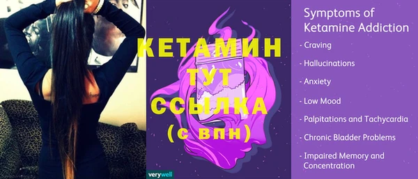 мет Заводоуковск