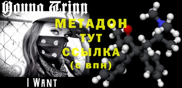гашиш Заволжье