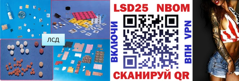 LSD-25 экстази кислота Купить Острогожск