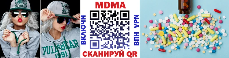 Купить где  Острогожск  МДМА кристаллы 