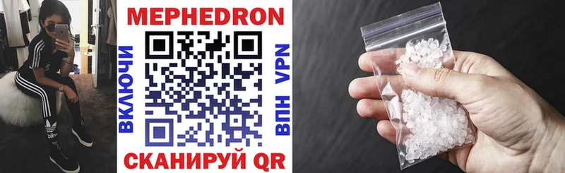 Мефедрон mephedrone  Купить  Острогожск 