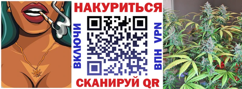 Купить  Острогожск  Марихуана индика 